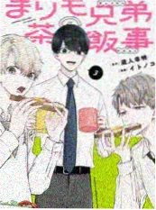 厨房风暴眼 海报