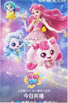 国产动画番剧出海数据观察
